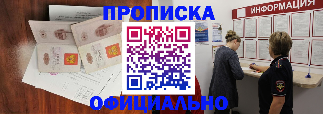 найти адрес прописки в Калтане