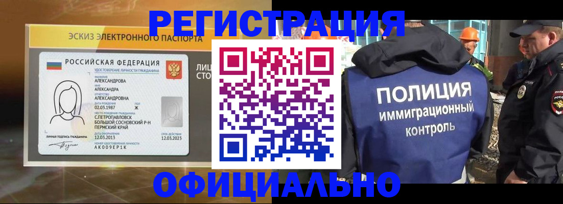 прописка поиск в Калтане